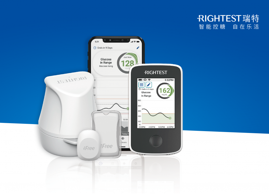  华广生技 RIGHTEST瑞特 iFree CGM 动态血糖仪亮相 2022 EASD